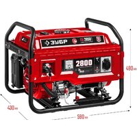 Зубр СБ-2800Е Image #2