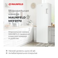MAUNFELD MFFR170W Image #12