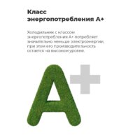 MAUNFELD MFFR170W Image #16