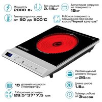 Endever Skyline DP-71