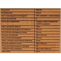 Gigant Vario 2S DP800V Image #21