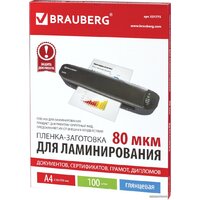 BRAUBERG глянцевая A4 80 мкм 100 шт 531775