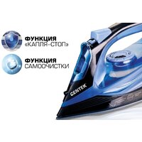 CENTEK CT-2351 (синий) Image #2