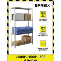 Brabix Ms Kd-185/50-4 291116 Image #12