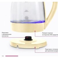 Мастерица EK-1801G (ваниль) Image #7