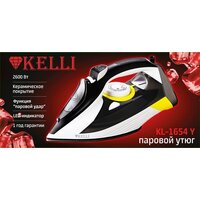 KELLI KL-1654Y