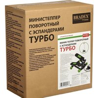 Bradex Турбо SF 0859 Image #11