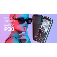 Maxvi P30 (черный) Image #10