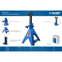 Зубр 43065-3_z01 3т Image #6