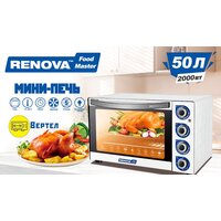 Renova MO-50GFRLTW1