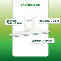 Эксокварц для кварцевого обогревателя Image #4