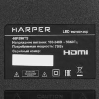 Harper 40F590TS Image #6