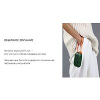 Rombica mysound Pulse (розовый) Image #8