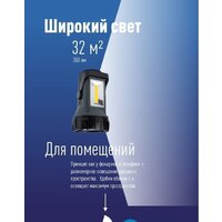 КОСМОС KOSAc8010WLith Image #13