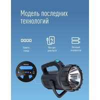 КОСМОС KOSAc8010WLith Image #11