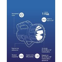 КОСМОС KOSAc8010WLith Image #9