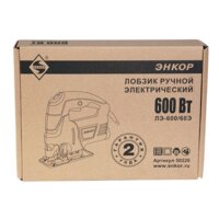 Энкор ЛЭ-600/60Э Image #6