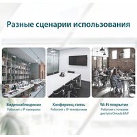 TP-Link TL-SG1005LP Image #7