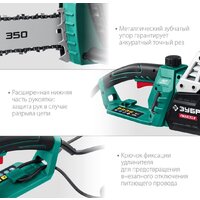 Зубр Мастер ПЦ-1835 Image #10