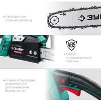 Зубр Мастер ПЦ-1835 Image #11