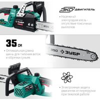 Зубр Мастер ПЦ-1835 Image #8