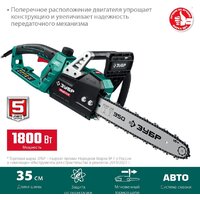 Зубр Мастер ПЦ-1835 Image #7