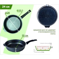 Мечта Premium Mokko 024902 Image #4