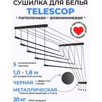 Comfort Alumin Потолочная 5 прутьев Black Style Telescop 100-180 см (алюминий) Image #4