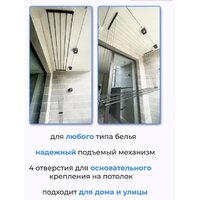 Comfort Alumin Потолочная 5 прутьев Black Style Telescop 100-180 см (алюминий) Image #2