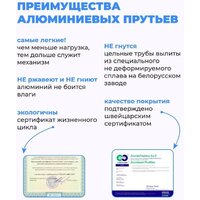 Comfort Alumin Потолочная 5 прутьев Black Style Telescop 100-180 см (алюминий) Image #10