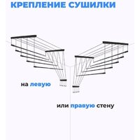 Comfort Alumin Потолочная 5 прутьев Black Style Telescop 100-180 см (алюминий) Image #3