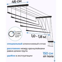 Comfort Alumin Потолочная 5 прутьев Black Style Telescop 100-180 см (алюминий) Image #5