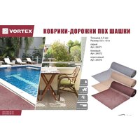 Vortex Шашки 90x1000 24072 (бежевый) Image #5