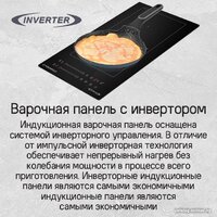 MAUNFELD CVI292S2BBK Inverter Image #15