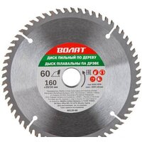 Волат 88120-60