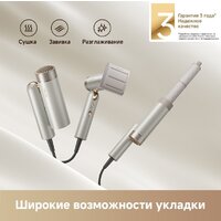 Trouver Flip 10 (белый/золотистый) Image #6