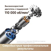 Trouver Flip 10 (белый/золотистый) Image #8