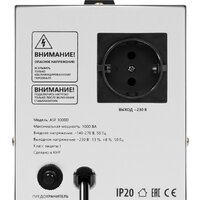 Defender ASF 1000D Image #5