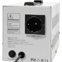 Defender ASF 1000D Image #4