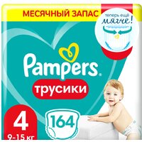 Pampers Pants 4 Maxi (164 шт)
