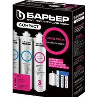 БАРЬЕР Compact OSMO 100M (комплект картриджей) Image #2