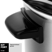 Kitfort KT-205 Image #4