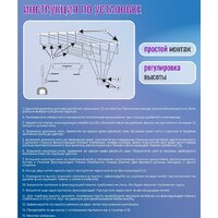 Comfort Alumin Group Потолочная 5 прутьев Silver Style 250 см (алюминий) Image #7