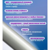 Comfort Alumin Group Потолочная 5 прутьев Silver Style 250 см (алюминий) Image #11