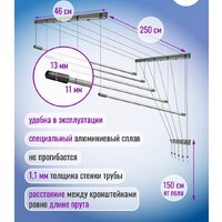 Comfort Alumin Group Потолочная 5 прутьев Silver Style 250 см (алюминий) Image #2