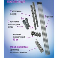 Comfort Alumin Group Потолочная 5 прутьев Silver Style 250 см (алюминий) Image #4