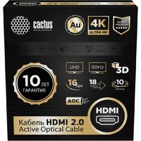 CACTUS CS-HDMI-AOC-2-10 (10 м, черный) Image #2