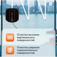 Garlyn MaxClean Image #7