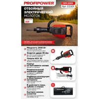 Profipower ОМ-2000 Image #21