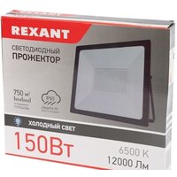 Rexant 605-006 Image #2